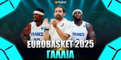 EuroBasket 2025: Γαλλία