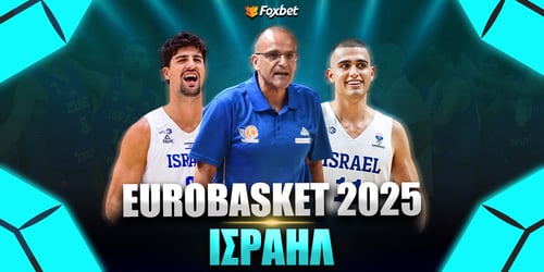 EuroBasket 2025: Ισραήλ