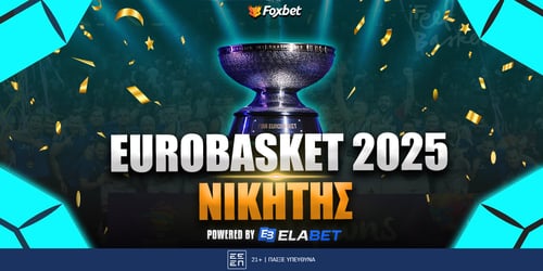 Eurobasket 2025 Νικητής: Ελέγχει την κατάσταση η Γερμανία