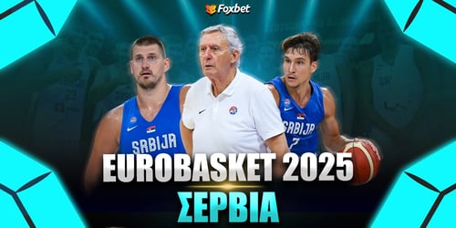 EuroBasket 2025: Σερβία