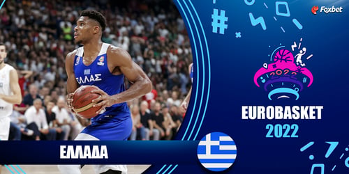 Ελλάδα Eurobasket 2022: Ρόστερ - Πρόγραμμα - Στοιχήματα