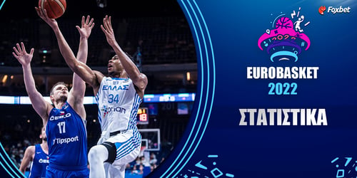 Eurobasket Στατιστικά: Τα ειδικά παικτών για τα ημιτελικά