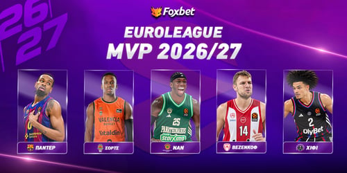 Euroleague MVP Αποδόσεις: Ποιος θα σταματήσει το φαβορί;