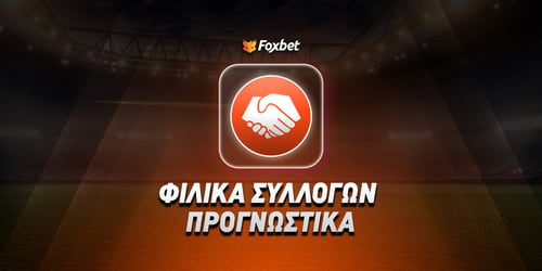 Φερεντσβάρος - Ρεάλ Μαδρίτης