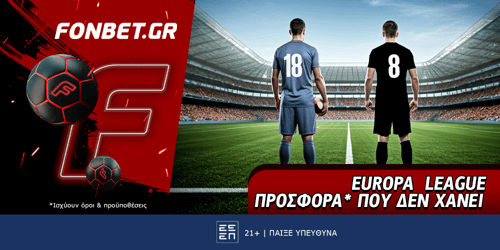 Fonbet: Europa League προσφορά* που δεν χάνει (2/10)