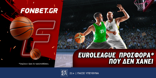 Fonbet: Euroleague προσφορά* που δεν χάνει (8/5)