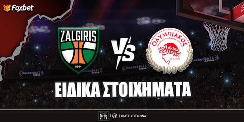 Ζαλγκίρις - Ολυμπιακός Ειδικά: Με ασίστ και Βεζένκοφ στο 4.75