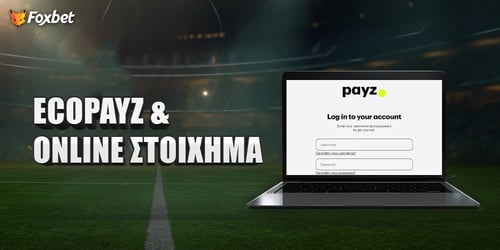 Η ecoPayz στο online στοίχημα