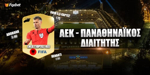 Διαιτητής ΑΕΚ - Παναθηναϊκός Ειδικά Στοιχήματα: Γεμίζει και πάλι το μπλοκάκι του ο Γκιόργκι
