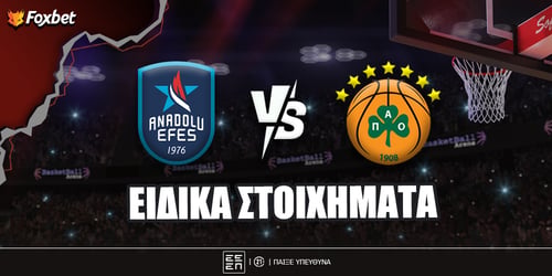 Εφές - Παναθηναϊκός Ειδικά: Challenge ο Αταμάν - 13άρι ο Σλούκας