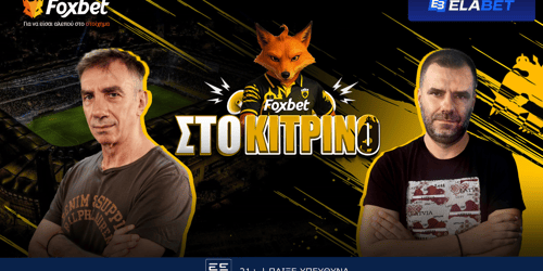 Foxbet στο Κίτρινο: Η «4άρα», οι αλλαγές & ο κόμβος της Τρίπολης!▶️ΔΕΙΤΕ ΤΗΝ ΕΚΠΟΜΠΗ