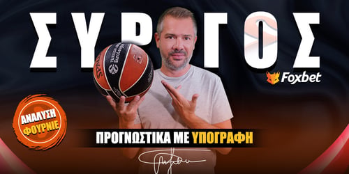 Αυτός είναι ο Φουρνιέ κι έτσι θα κάνει τη διαφορά