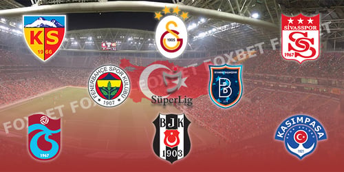 Τουρκία, SuperLig: Preview σεζόν 2018-19