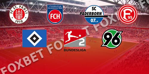 Γερμανία, 2. Bundesliga: Preview 2020-21