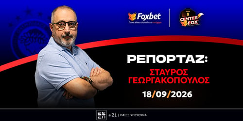 Γεωργακόπουλος στο Foxbet: «Το πλάνο για Λιβαδειά κι ο Μάριους...»