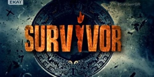 Survivor: Τι αλλάζει μετά το ατύχημα