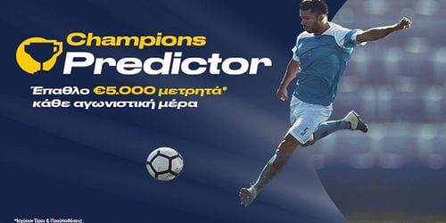 Predictor πολλών αστέρων