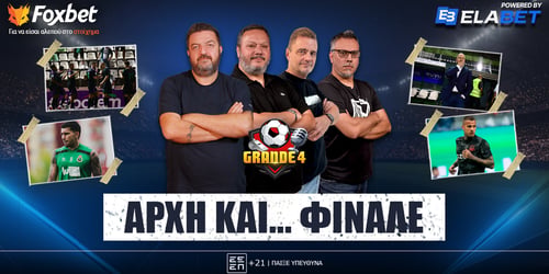 Grande 4: Έσκασε η... βόμβα με Νικολογιάννη!