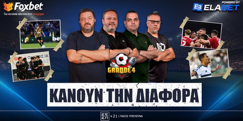 Κόλκας στο Foxbet: «Ο Λίσι θα κριθεί όταν δε θα λύνει προβλήματα»
