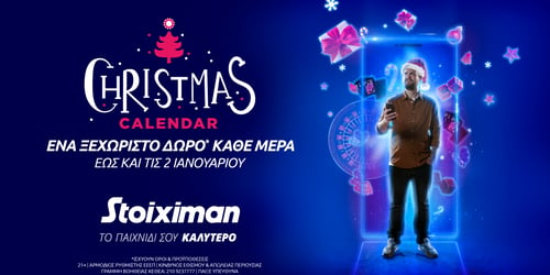 Η διασκέδαση χτυπάει κόκκινο αυτές τις γιορτές στο Live Casino της Stoiximan!
