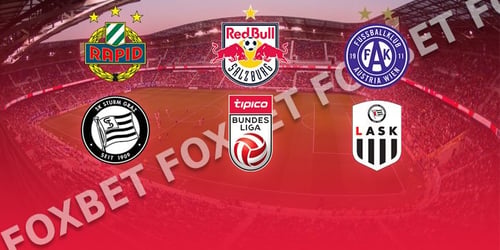Αυστρία, Bundesliga: Preview σεζόν 2020-21