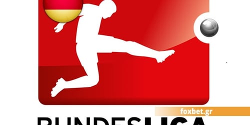 Μεταγραφές Bundesliga 2015-2016