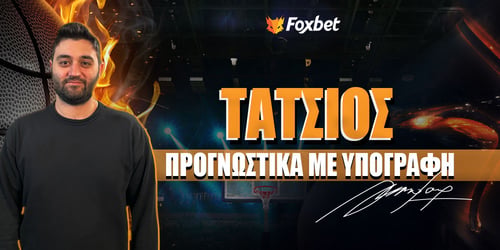 «Τελειώνει» τη δουλειά στο 2.03!