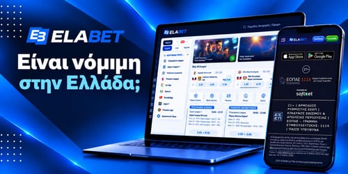 Είναι νόμιμη η Elabet στην Ελλάδα;