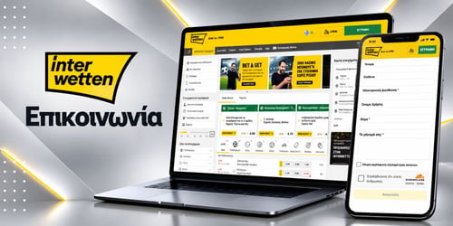 Ποιες ώρες λειτουργεί το Live Chat της Interwetten;