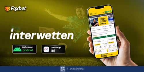 Interwetten app: Αναλυτικός οδηγός εγκατάστασης