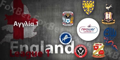 Αγγλία, League 1: Preview σεζόν 2016-17