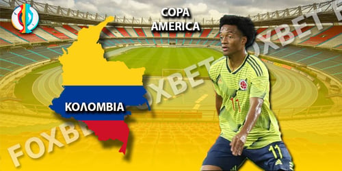 Copa America 2021 Κολομβία: Ρόστερ - Προγνωστικά - Αποδόσεις