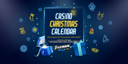 Το Christmas Calendar συνεχίζεται στο Casino του Stoiximan.gr!