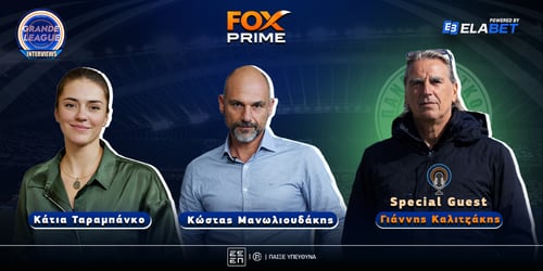O Γιάννης Καλιτζάκης στο Fox Prime!