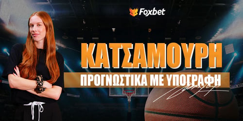 Τσεντί Οσμάν κλειδί από την περιφέρεια