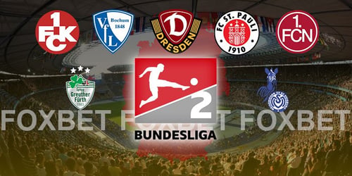 Γερμανία, Bundesliga 2: Preview σεζόν 2017-18