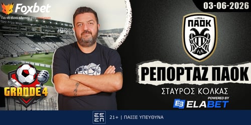Κόλκας στο Foxbet: «Οι αλλαγές που έρχονται και η κόντρα ΚΑΕ - Α.Σ.»