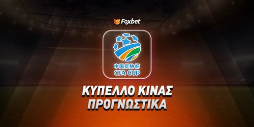 Γιουνάν Γιουκούν - Τσόνγκινγκ Τονιανγκλόνγκ