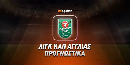 Γιορκ Σίτι - Κρόουλι