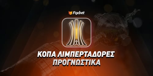 Φλαμένγκο - Ιντεπεντιέντε Ντελ Βάλε