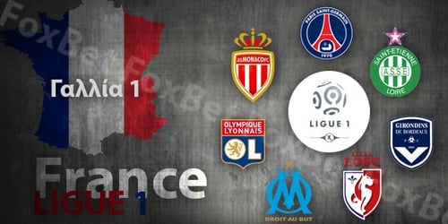 Γαλλία, Ligue 1: Preview σεζόν 2016-17