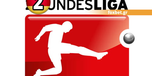 Γερμανία, Bundesliga 2: Preview σεζόν 2015-16