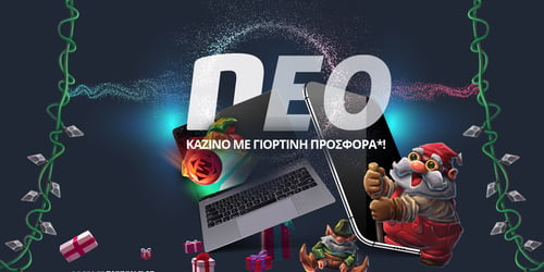 Η Novibet γιορτάζει και μοιράζει δώρα* σε όλους!