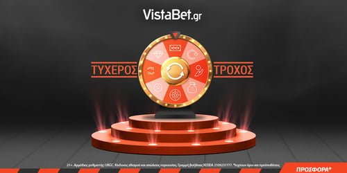 Γιορτές με Τυχερό Τροχό και καθημερινά έπαθλα* στη Vistabet