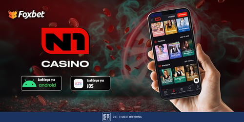 N1 Casino App: Πώς να κατεβάσεις την εφαρμογή