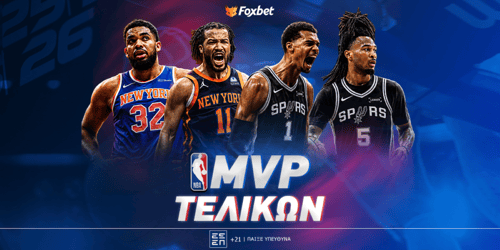 NBA MVP 2026/27: Ήρθε η ώρα του Γουεμπανιάμα; 