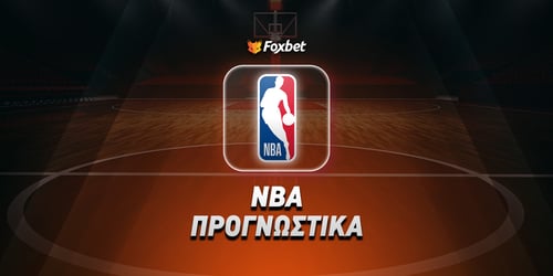 Σαν Αντόνιο Σπερς - Νιου Γιορκ Νικς