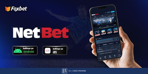 Netbet App: Αναλυτικός οδηγός εγκατάστασης 