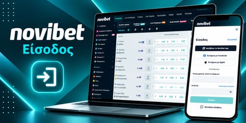 Πώς κάνετε Login στη Novibet;