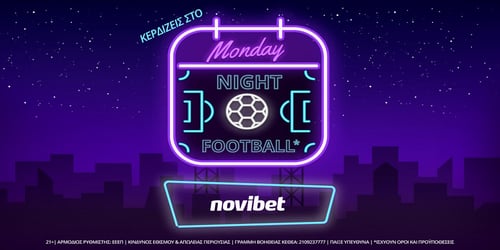 Novibet: Ξεκίνημα εβδομάδας με «Monday Night Football»! (10/10)